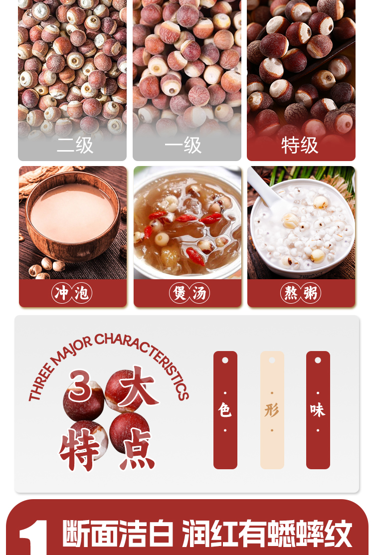 圖片關(guān)鍵詞